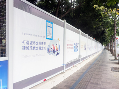 市政標(biāo)準(zhǔn)PVC道路施工圍擋