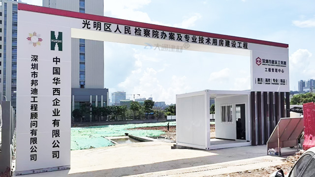 建筑工地大門報(bào)價(jià)-深圳工地施工標(biāo)準(zhǔn)大門工程案例