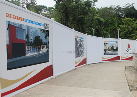 白色PVC圍擋-深圳市石巖公園改造工程-PVC圍擋-深圳市大通建材有限公司鋼圍擋生產(chǎn)定制廠家