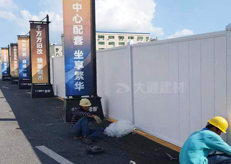 白色PVC圍擋-深圳房地產(chǎn)項(xiàng)目工程圍擋案例-PVC圍擋-深圳市大通建材有限公司鋼圍擋生產(chǎn)定制廠家