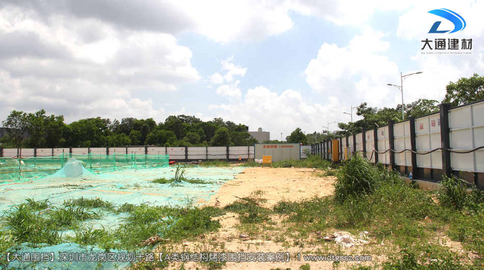 深圳坪山區足球場建設項目圍擋安裝-A類鋼結構圍擋，安全圍擋效果圖，大通建材圍擋