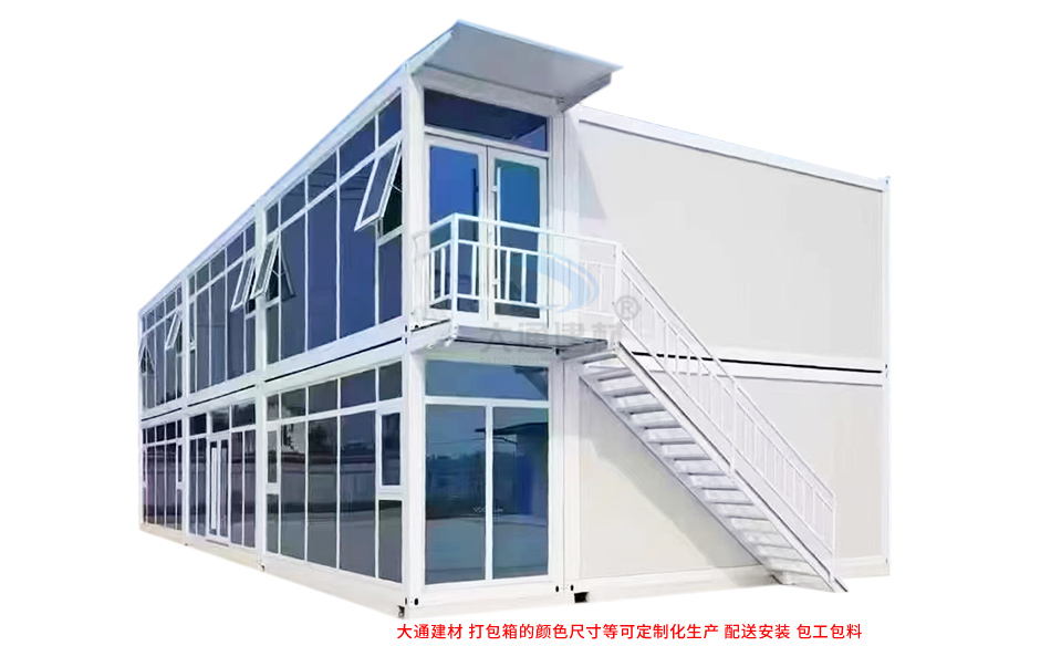 打包箱集成房屋-工地集裝箱房定制-移動(dòng)集裝箱房生產(chǎn)廠家